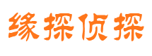 洪洞外遇调查取证